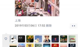 老公转账怎么发朋友圈 老公转账怎么发朋友圈